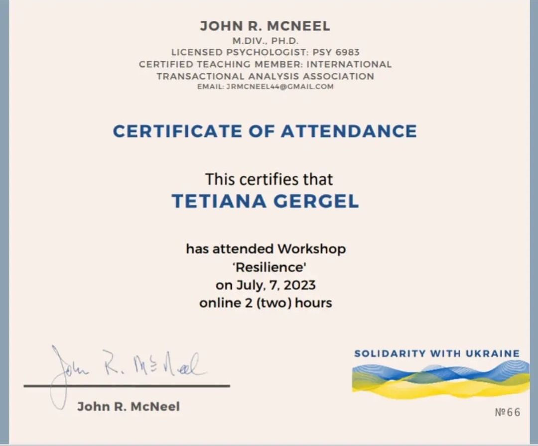Certificate of Attendance: workshop «Resilience»